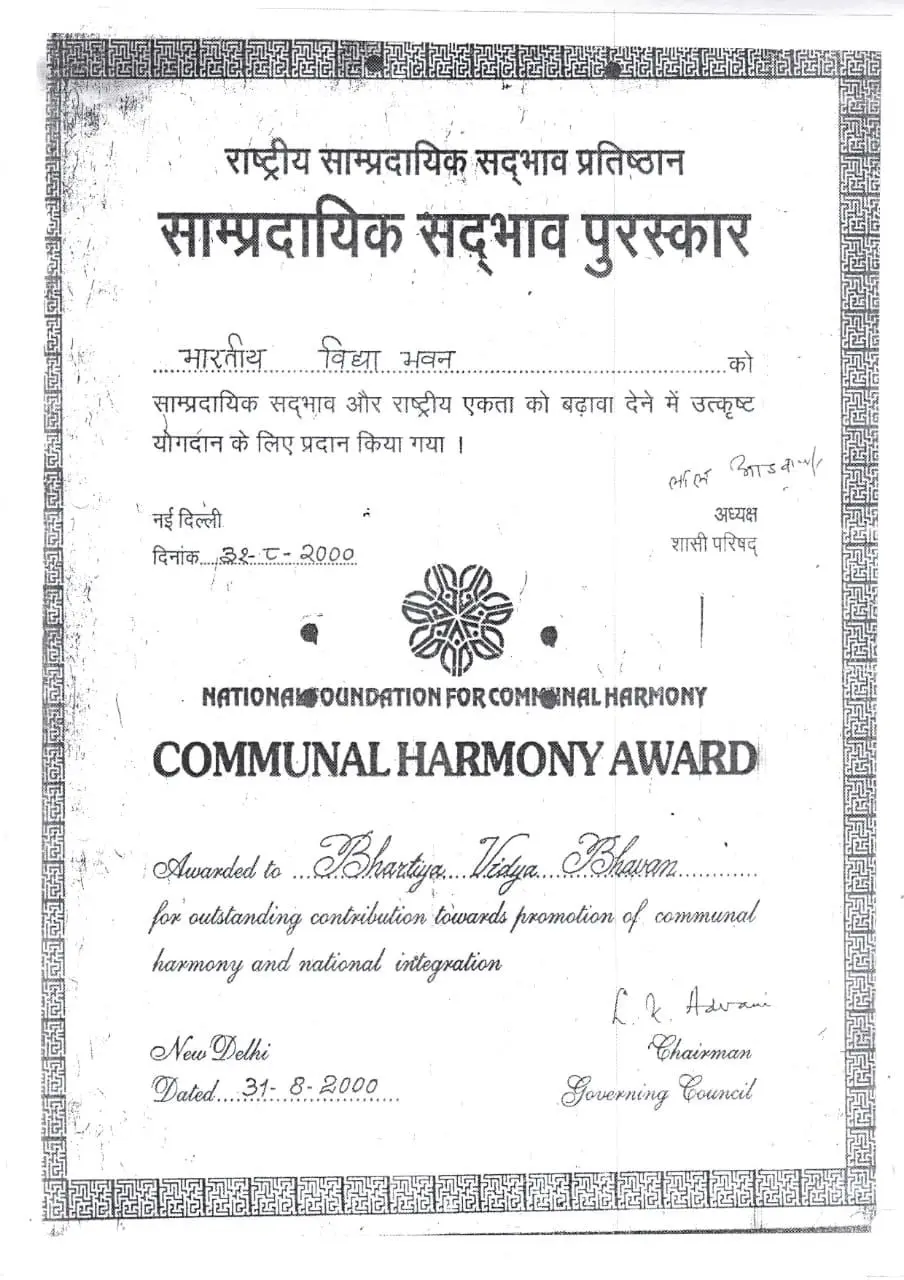 Communal harmony award